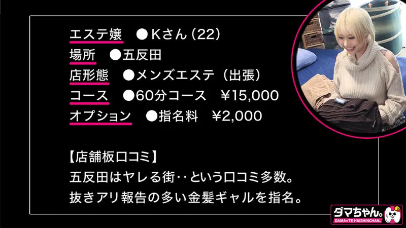 乙アリス｜動画キャプチャ-1