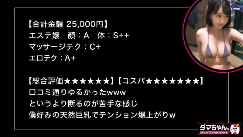 弓乃りむ|インストラクター×巨乳動画キャプチャ-1