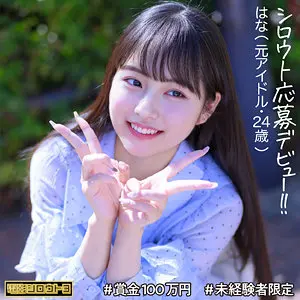 (deth008)-パッケージ画像