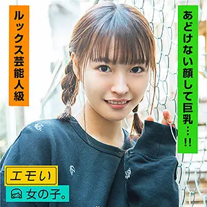 emst002 レビュー｜花門のん「けい」の評価とラストの盛り上がり解説