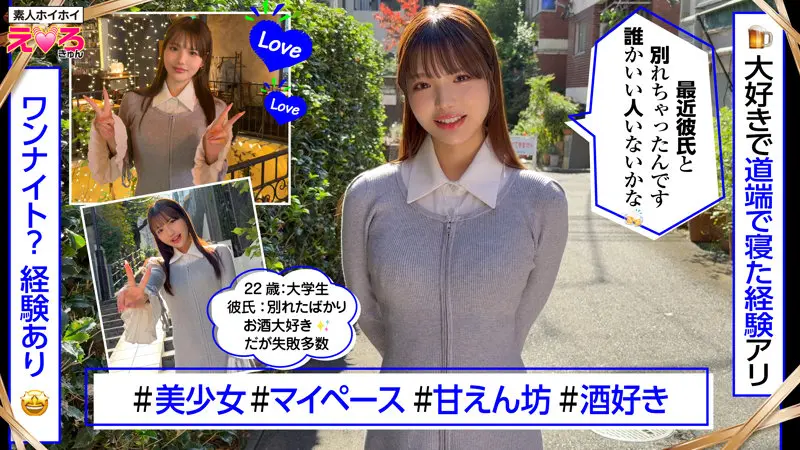 佐藤愛瑠｜巨乳×コスプレ美女動画キャプチャ-1