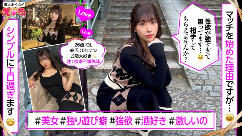 市瀬あいり｜巨乳×コスプレ美女動画キャプチャ-1