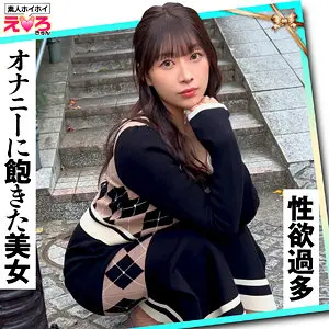 市瀬あいり | ハメ撮りとコスプレ美女 激エロ映像スチルerk119