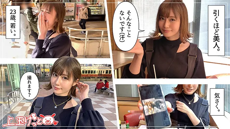 藤森里穂｜顔射×ハメ撮り動画キャプチャ-1