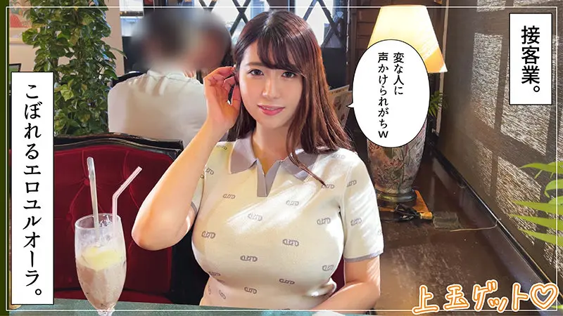 武田怜香|顔射×お姉さん動画キャプチャ-1