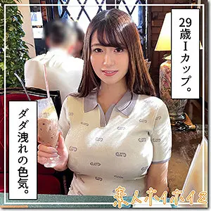 hoi283 レビュー|武田怜香「レイコ」の評価とラストの盛り上がり解説