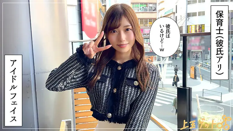 逢沢みゆ｜顔射×ハメ撮り動画キャプチャ-1