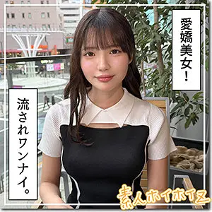 佐藤愛瑠 hoi403 ストーリー重視 巨乳素人AV