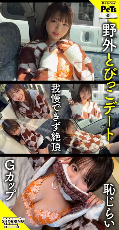 佐藤愛瑠｜中出し×アダルトおもちゃ動画キャプチャ-1
