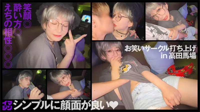 有村のぞみ|ハメ撮り×巨乳動画キャプチャ-1