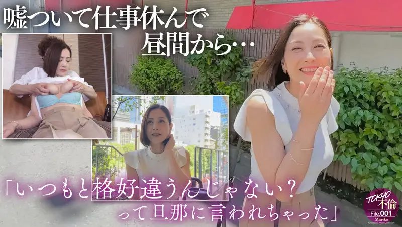古東まりこ｜ハメ撮り×熟女動画キャプチャ-1