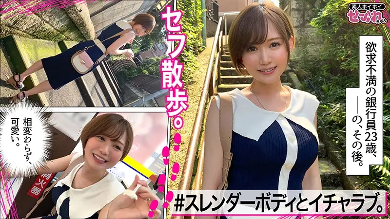 ののか｜顔射×清楚動画キャプチャ-1