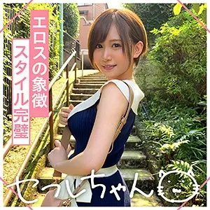 ののか | お姉さんで見せるハメ撮り めっちゃエロいプレイ画像mgmr128