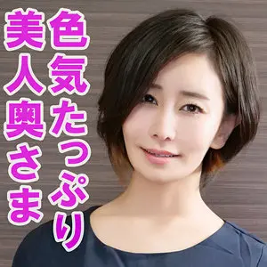 明里ともか 人妻AV