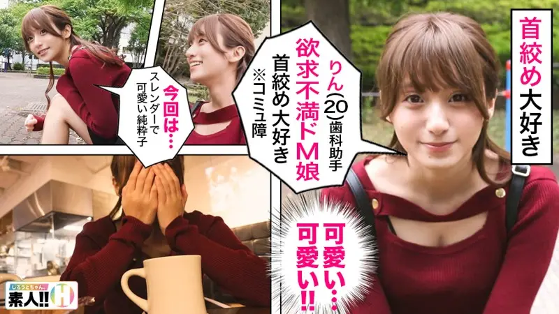 吉良りん｜パイズリ×パイパン美女動画キャプチャ-1