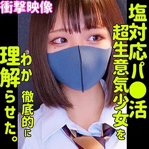 (smus014)-パッケージ画像