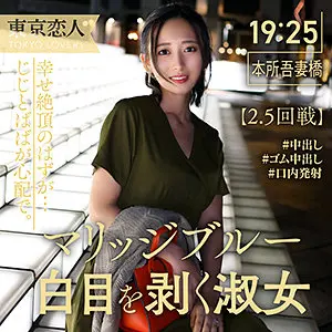 tkk011 レビュー|如月美嘉「初花みか」の評価とラストの盛り上がり解説