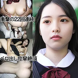 電マと美乳 激エロサンプル画像y095