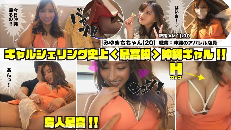 楪カレン｜中出し×OL動画キャプチャ-1